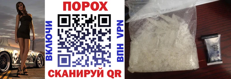 АМФ Розовый  где купить   mega зеркало  Кириллов 