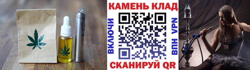 Cannafood марихуана  Кириллов 