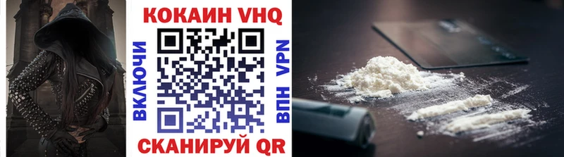 маркетплейс как зайти  купить наркотик  Кириллов  Кокаин Эквадор 