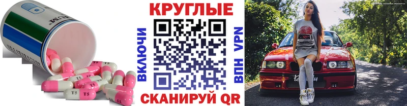 ЭКСТАЗИ 280 MDMA omg зеркало Кириллов