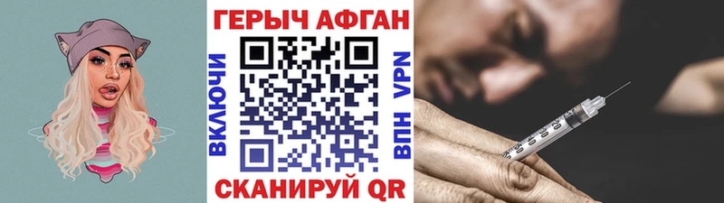 наркошоп  Кириллов  ГЕРОИН VHQ 