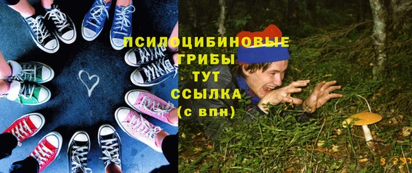 марихуана Краснослободск