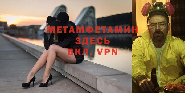мескалин Красноперекопск