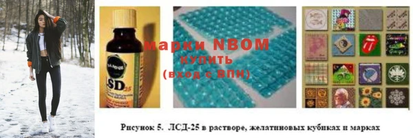 меф Краснотурьинск