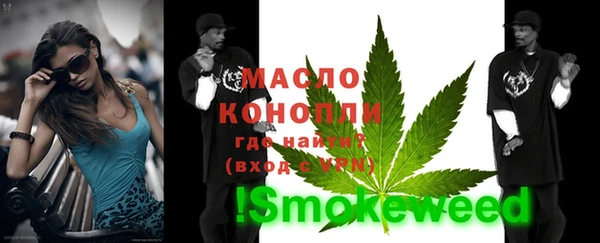 меф Краснотурьинск