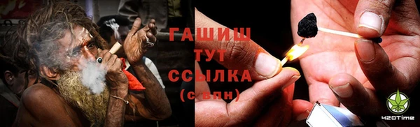 марихуана Краснослободск