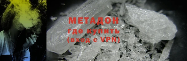 мескалин Красноперекопск