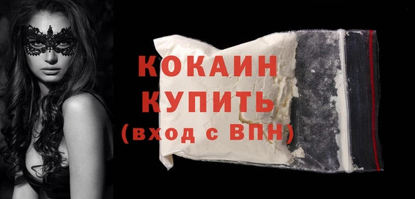 мяу мяу мука Куйбышев