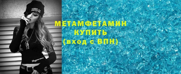 мескалин Красноперекопск