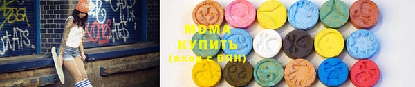 мескалин Красноперекопск