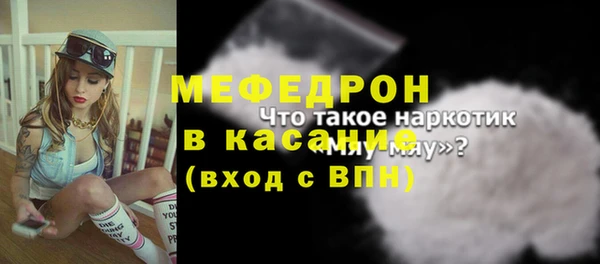 меф Краснотурьинск