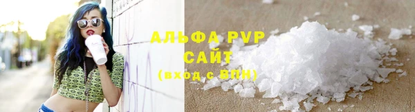 мескалин Красноперекопск