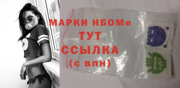 марихуана Краснослободск