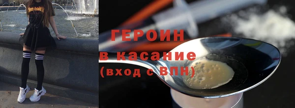 мескалин Красноперекопск