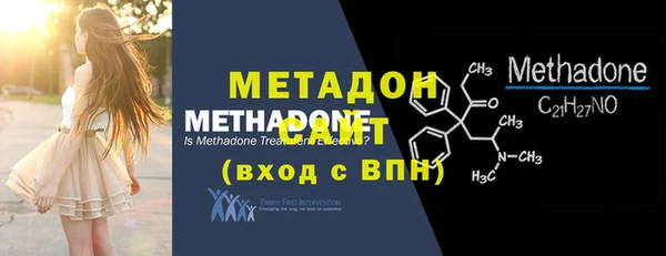марихуана Краснослободск