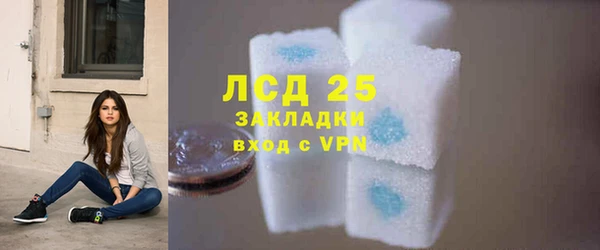 марихуана Краснослободск