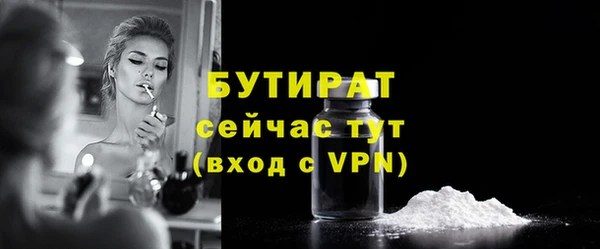 меф Краснотурьинск
