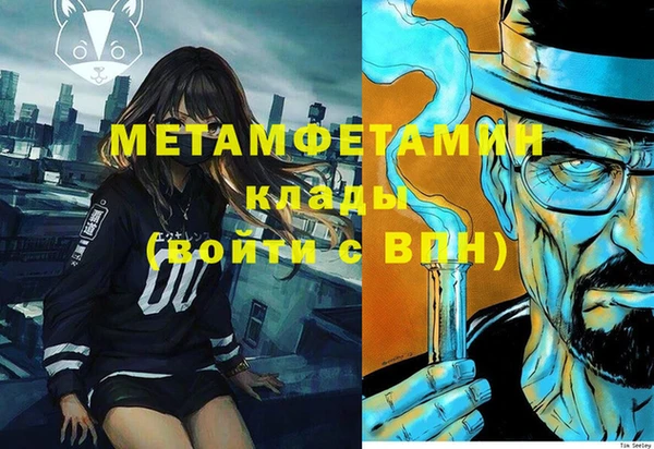 меф Краснотурьинск
