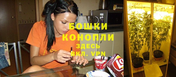 марихуана Краснослободск