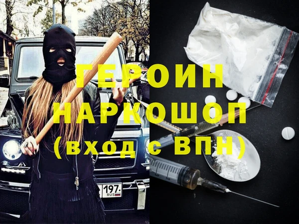 мескалин Красноперекопск