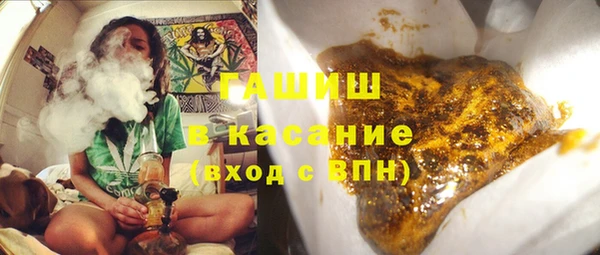 марихуана Краснослободск