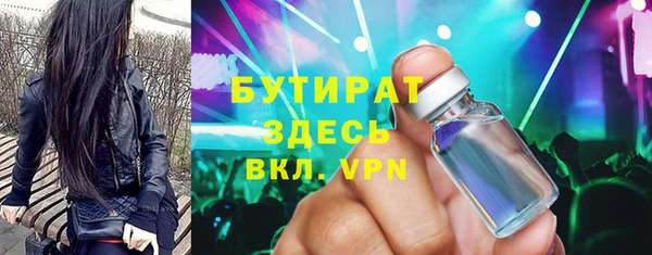 альфа пвп Коряжма