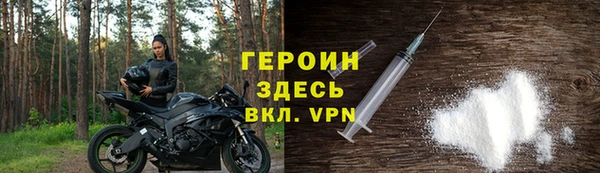 альфа пвп Кулебаки