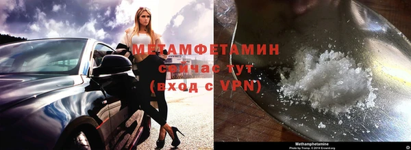 марихуана Краснослободск