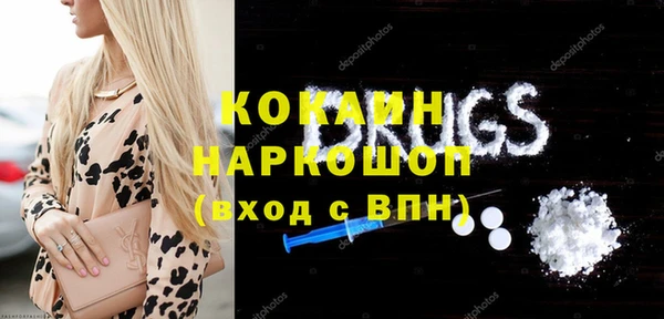 мескалин Красноперекопск
