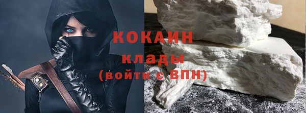 мескалин Красноперекопск