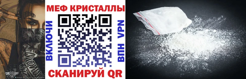 Мефедрон 4 MMC  наркошоп  Кириллов 