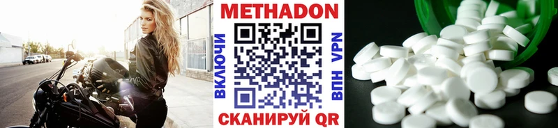 где купить наркотик  блэк спрут как войти  Метадон мёд  Кириллов 