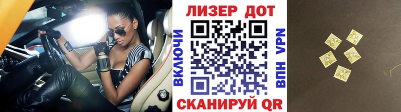 купить закладку  Кириллов  hydra онион  Марки 25I-NBOMe 1,8мг 