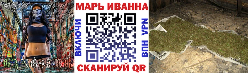 Конопля индика  кракен   Кириллов 